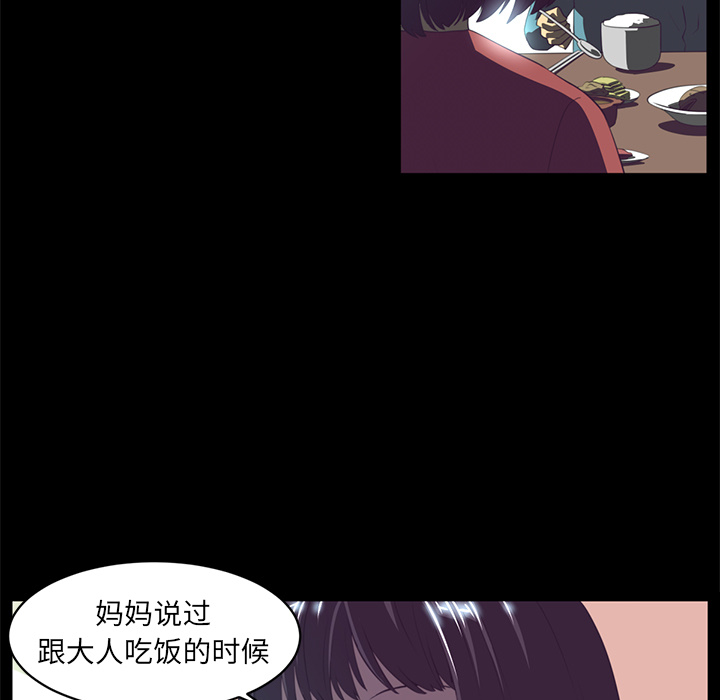 第13话10