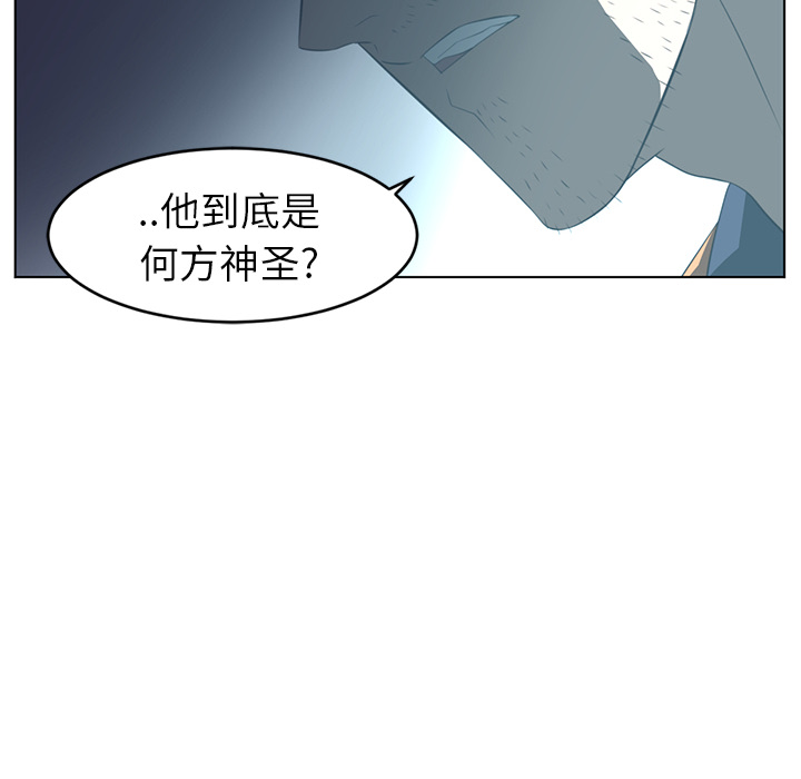 第13话101