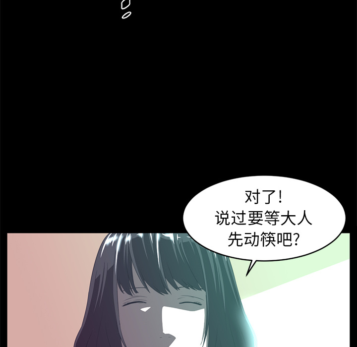 第13话14
