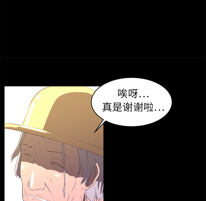 第13话18