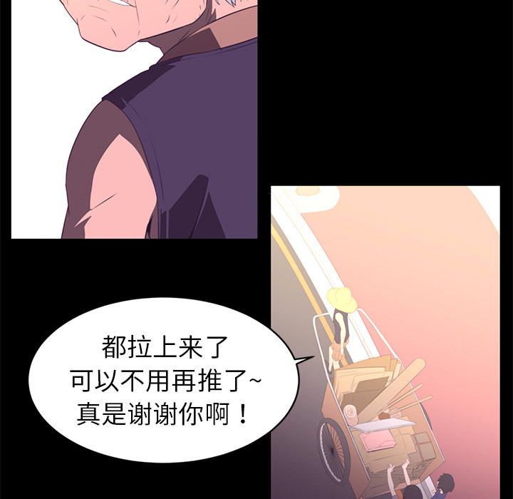 第13话19