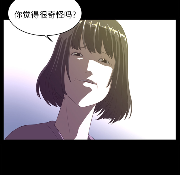 第13话25