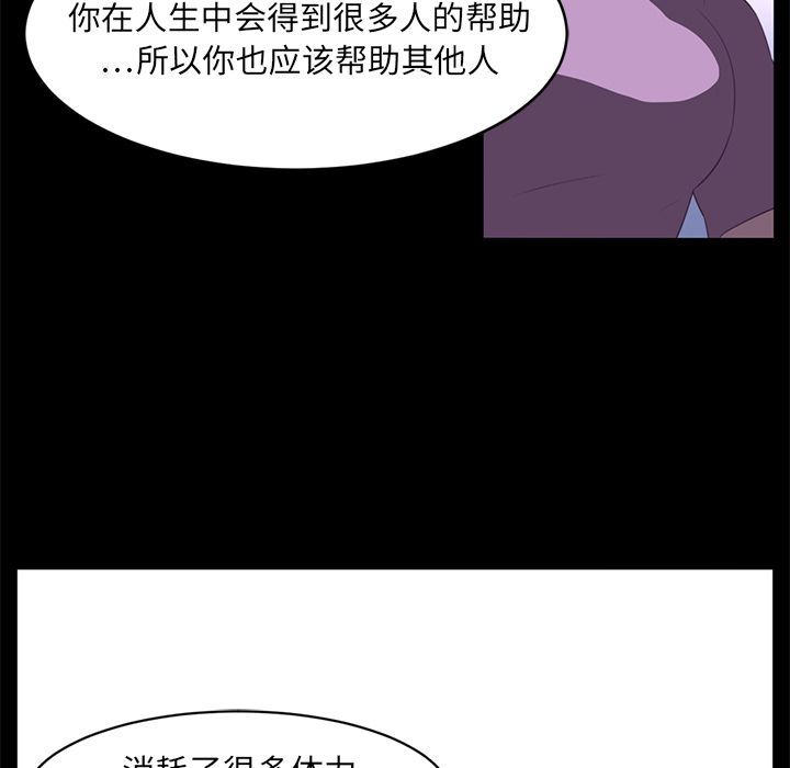 第13话29