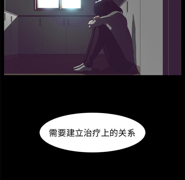第13话46