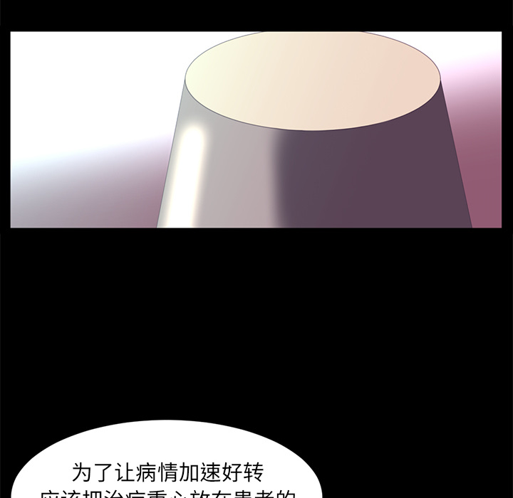 第13话47