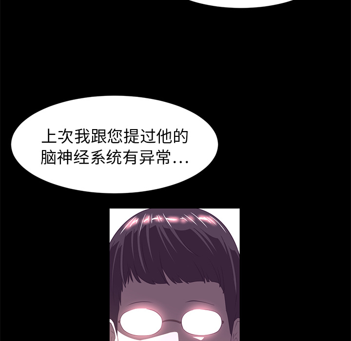 第13话49