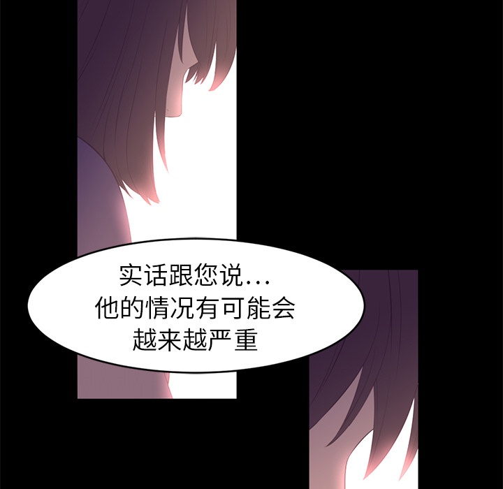 第13话51