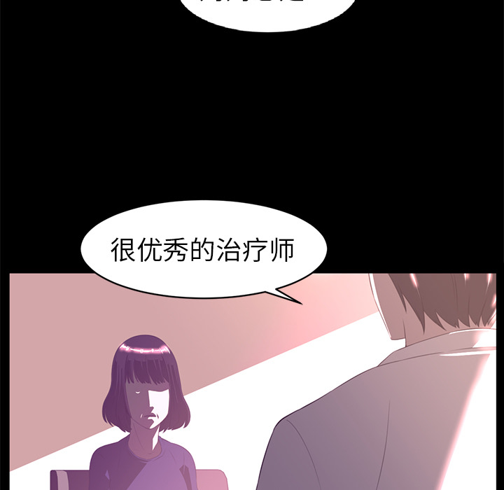 第13话54