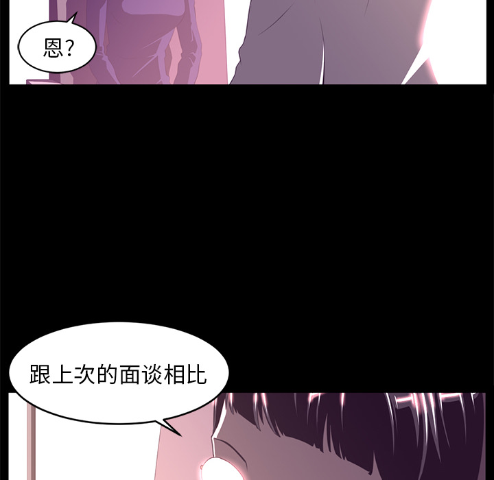 第13话55