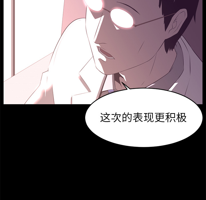 第13话56
