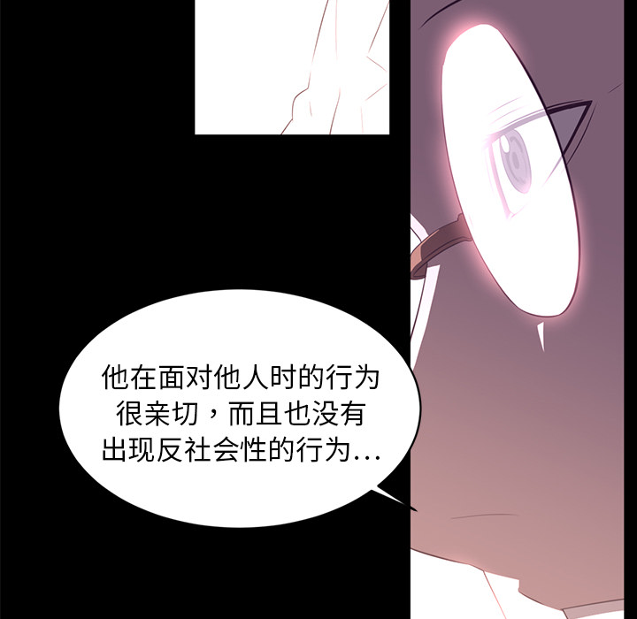 第13话59