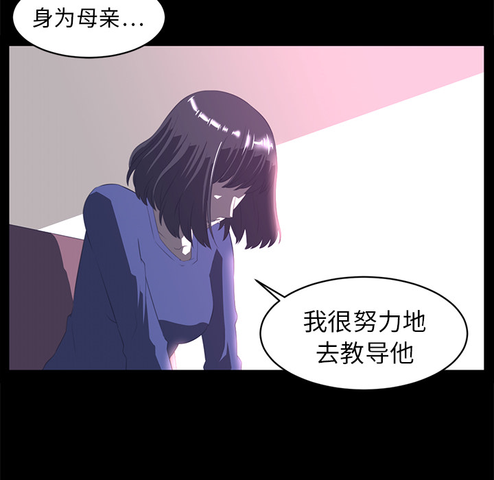 第13话63