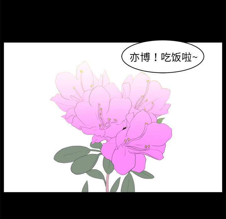 第13话7