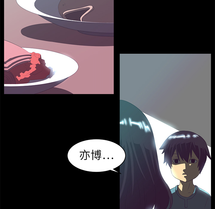 第13话9