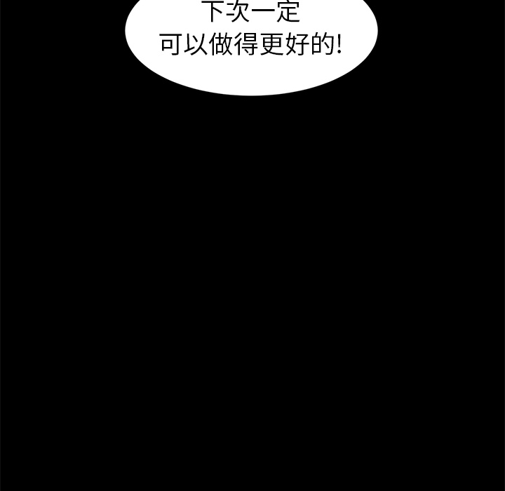 第13话91