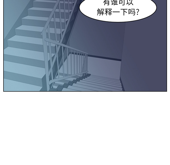 第13话97