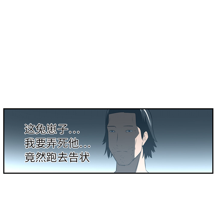 第14话100