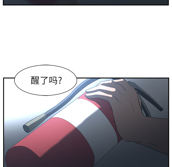 第14话11