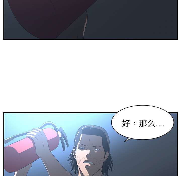 第14话12