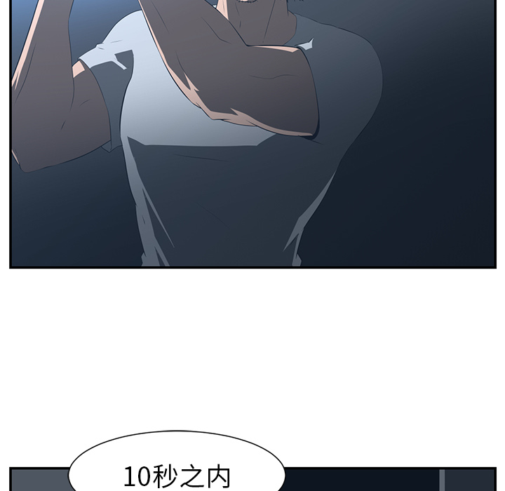 第14话13