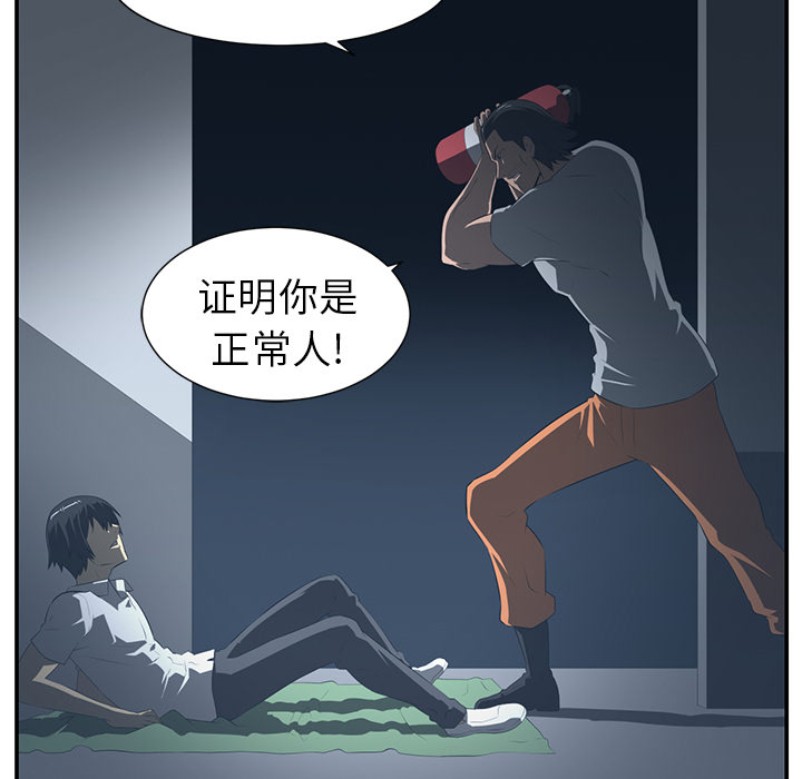 第14话14