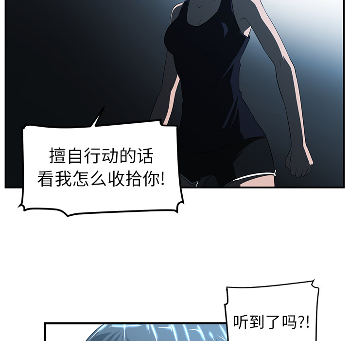 第14话36