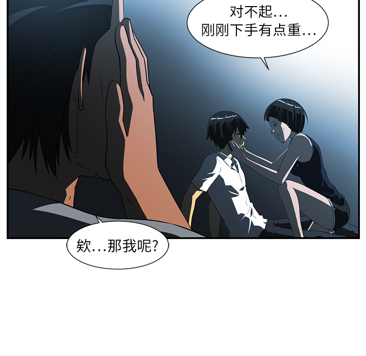 第14话39