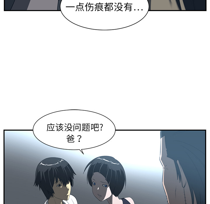 第14话42