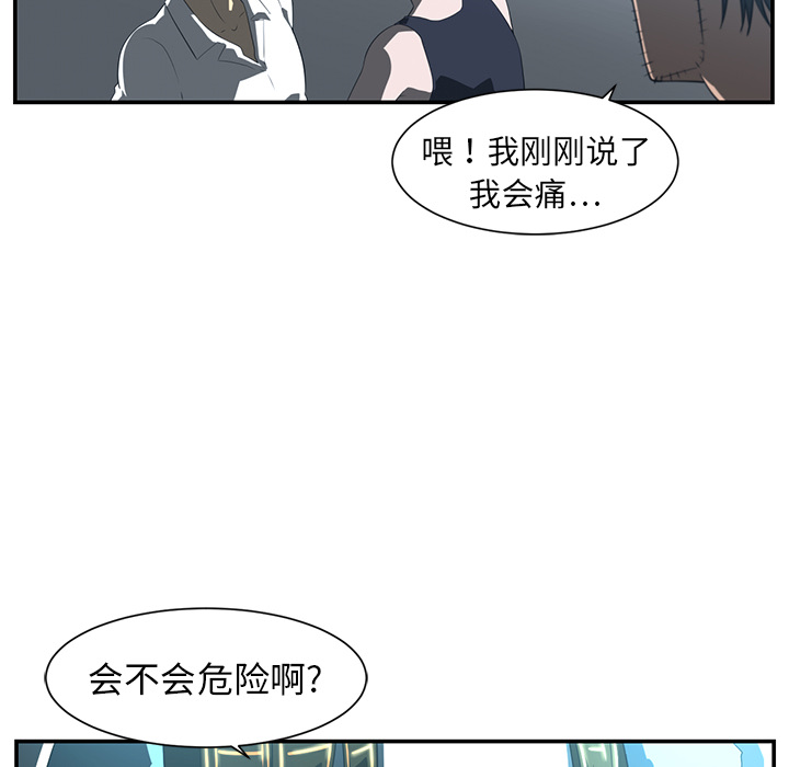 第14话43