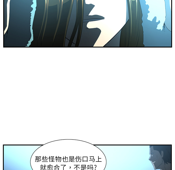第14话44