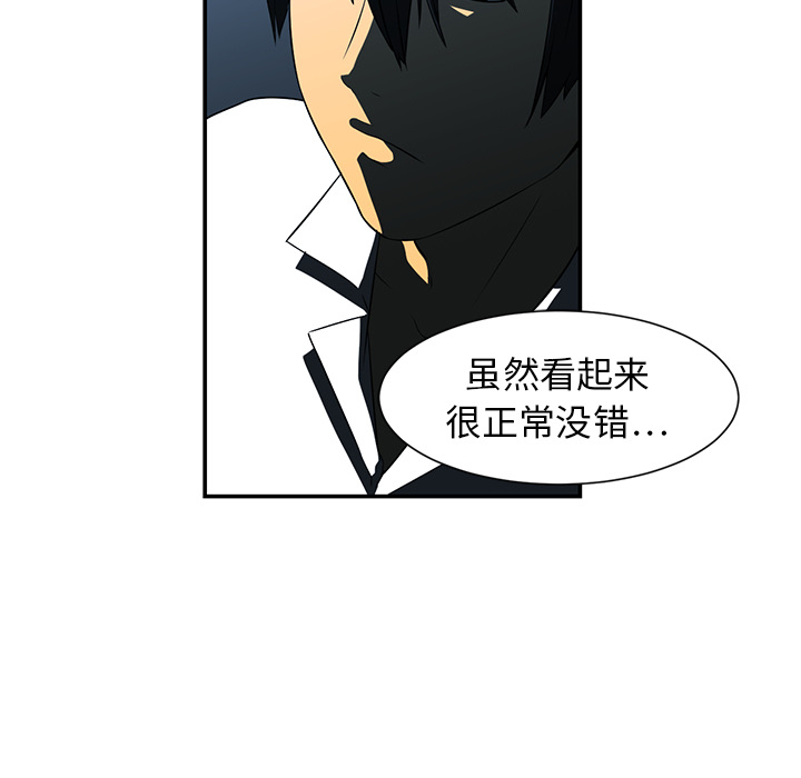 第14话48
