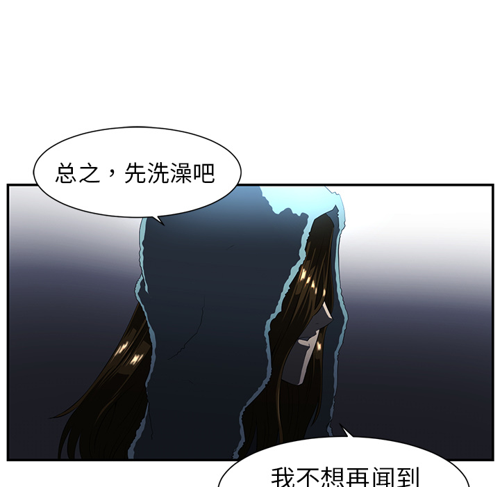 第14话50