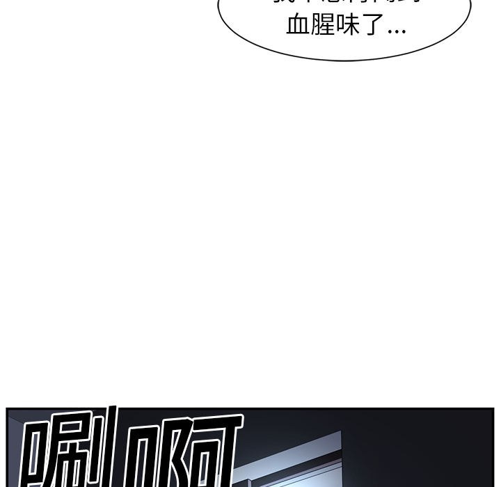 第14话51