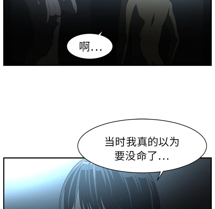 第14话67