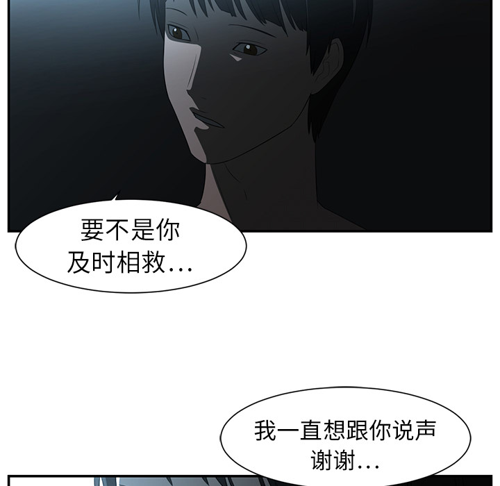 第14话68