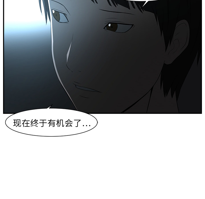 第14话69