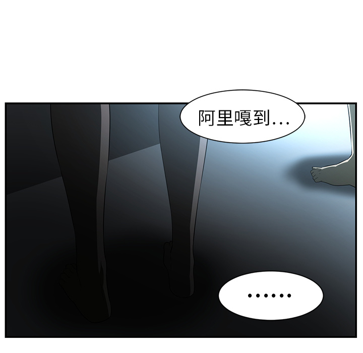 第14话70