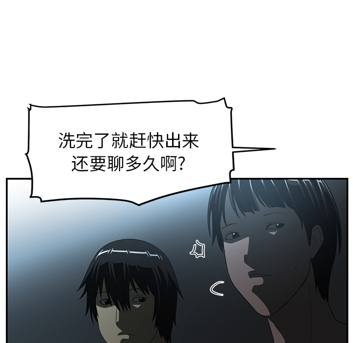 第14话71