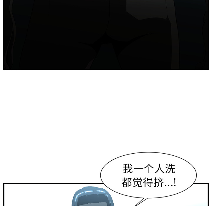 第14话73