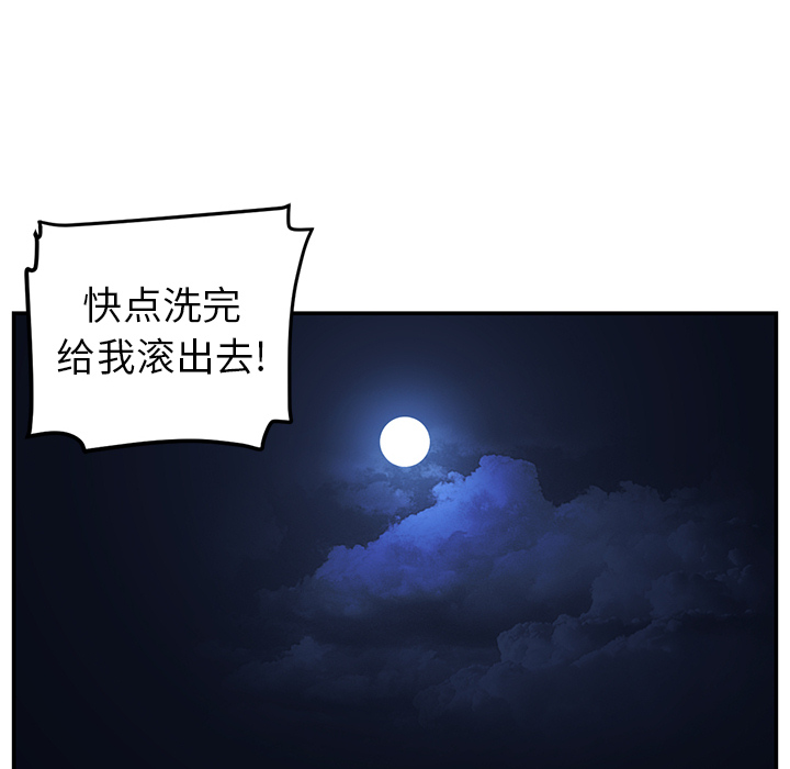 第14话75