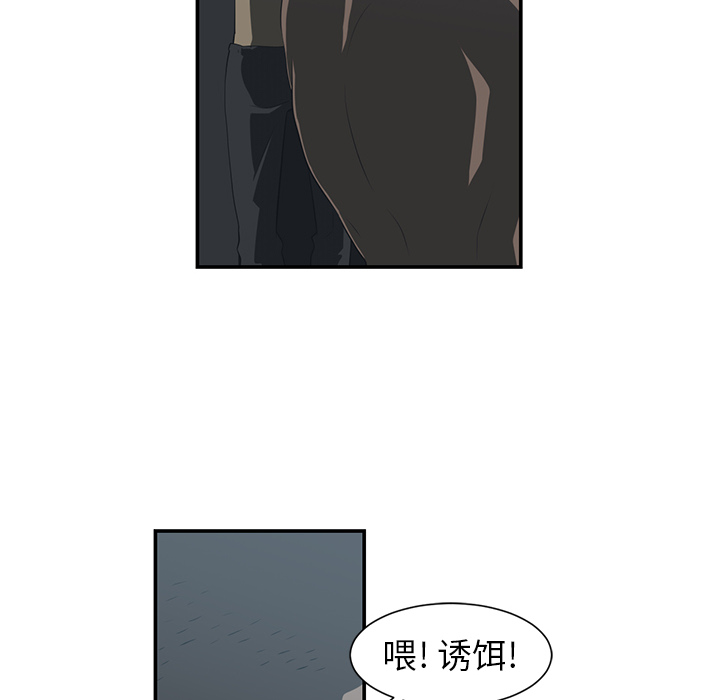 第14话77