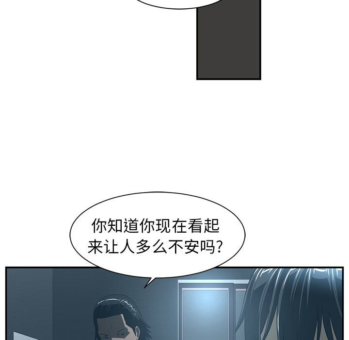 第14话79