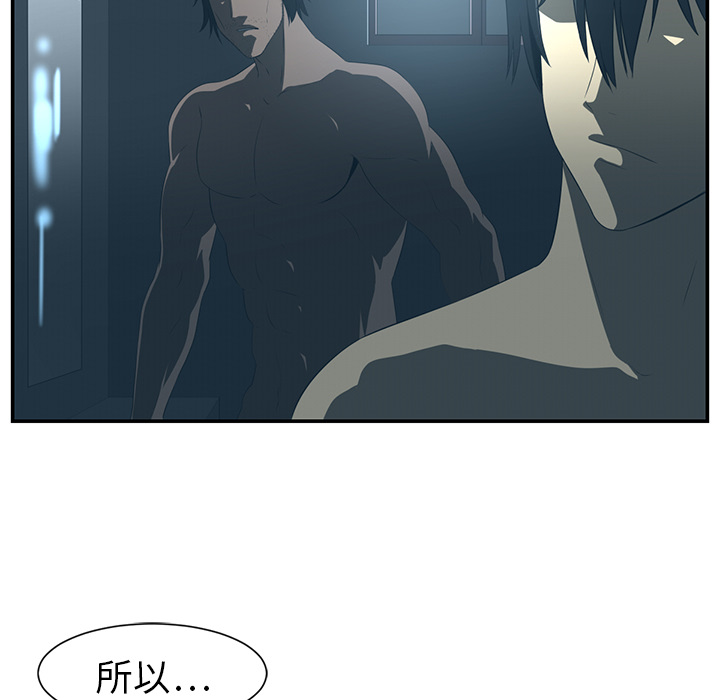第14话80