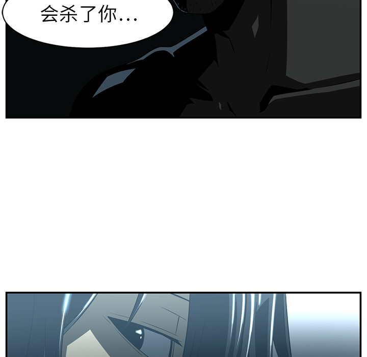 第14话84