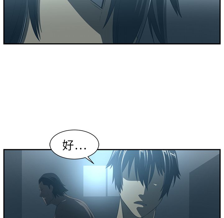第14话85