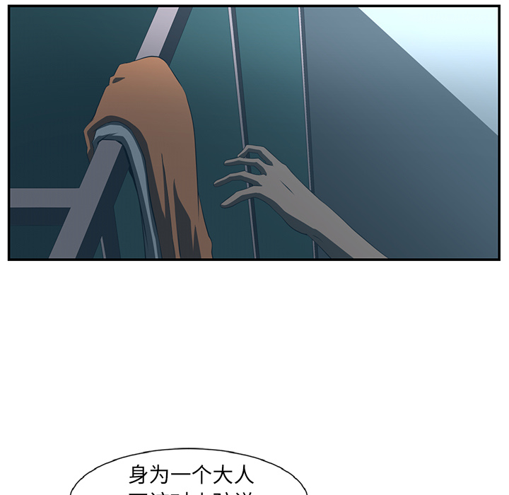 第14话92