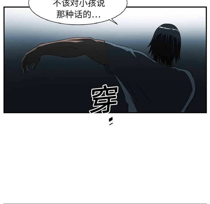 第14话93