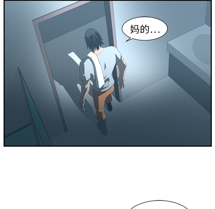第14话94