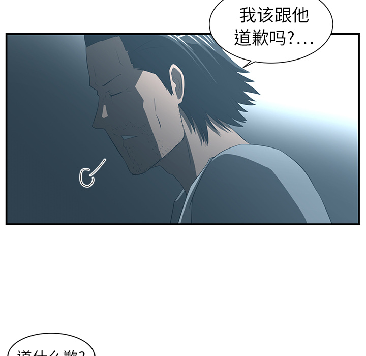 第14话95