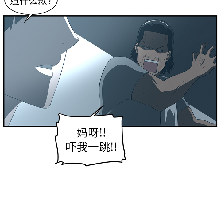 第14话96